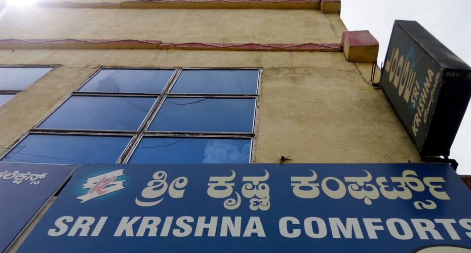 Sri Krishna Comforts, Shimoga 1